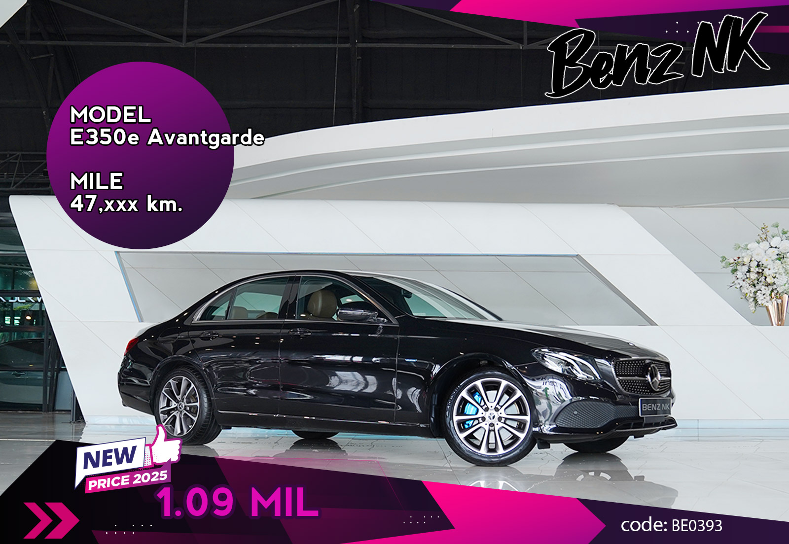 E350e Avantgarde
